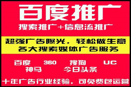 百度推广关键词排名优化全流程案例