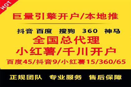 深度解析sem账户托管的策略与执行过程